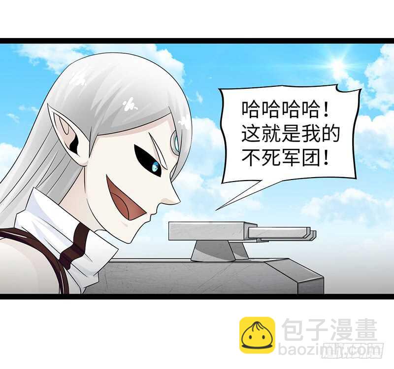 🍲致幻毁灭者 840 第6页