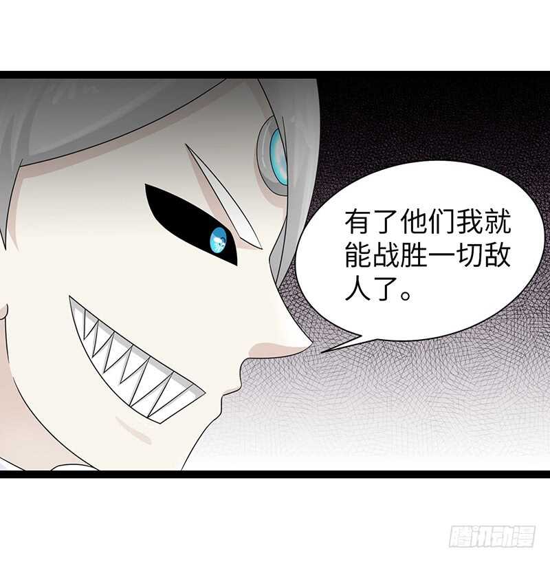 🍲致幻毁灭者 840 第7页