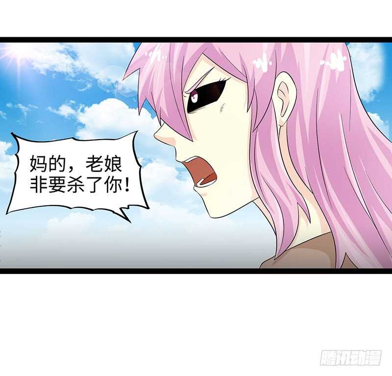 🍲致幻毁灭者 844 第7页