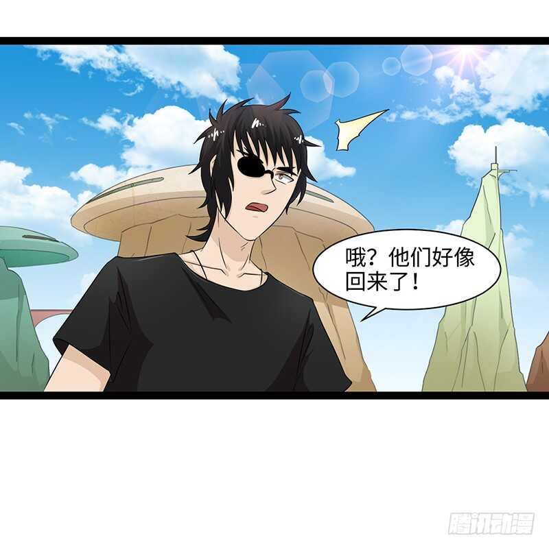🍲致幻毁灭者 844 第9页