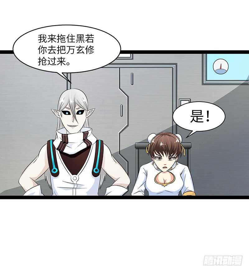 🍲致幻毁灭者 846 第6页