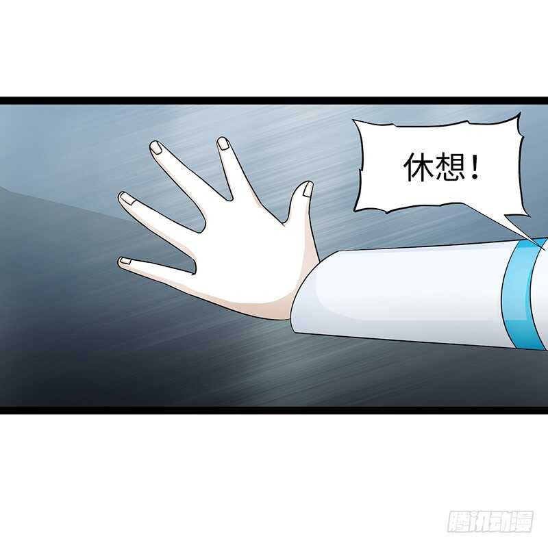 🍲致幻毁灭者 848 第6页