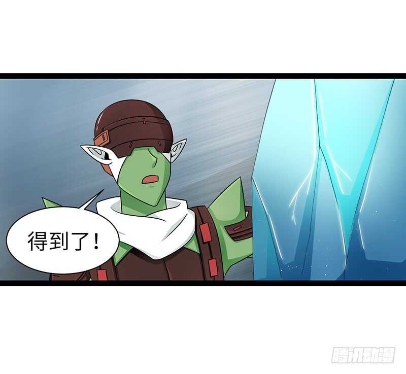🍲致幻毁灭者 848 第8页