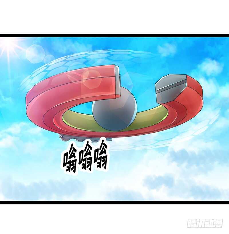 🍲致幻毁灭者 850 第9页