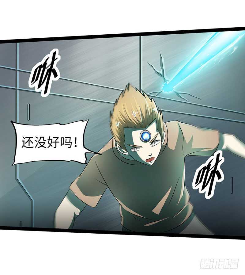 🍲致幻毁灭者 854 第2页