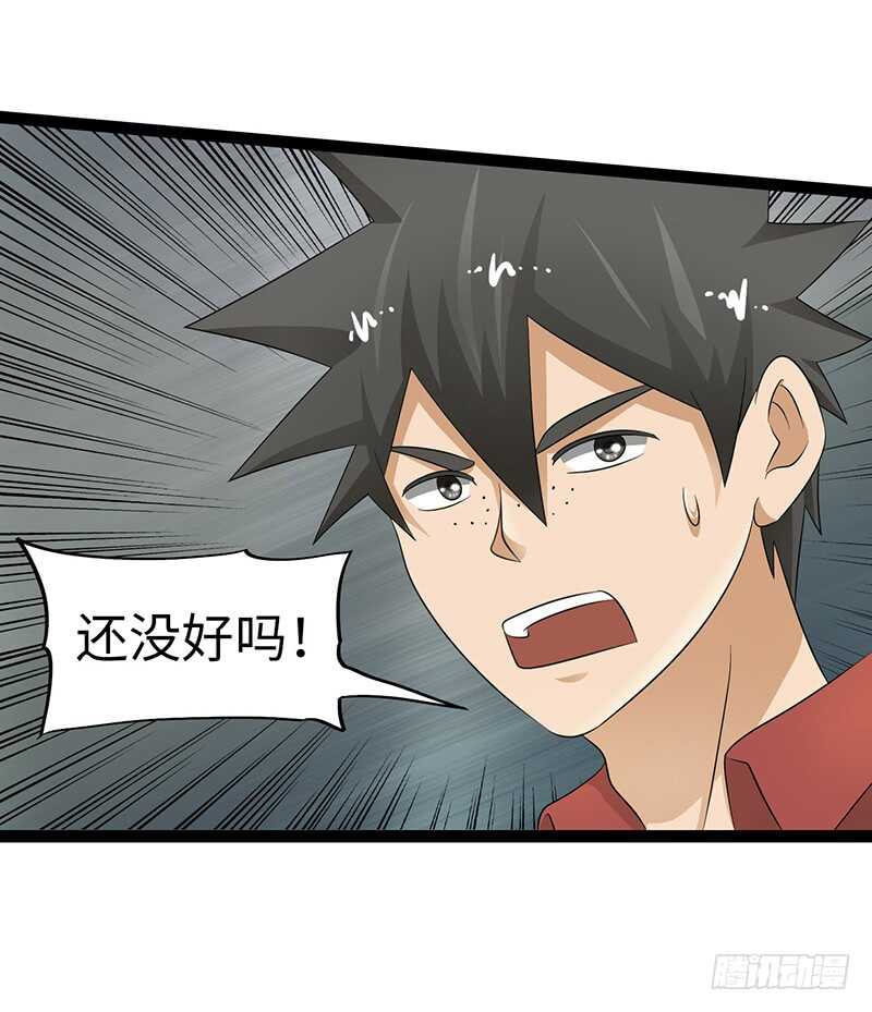 🍲致幻毁灭者 854 第8页