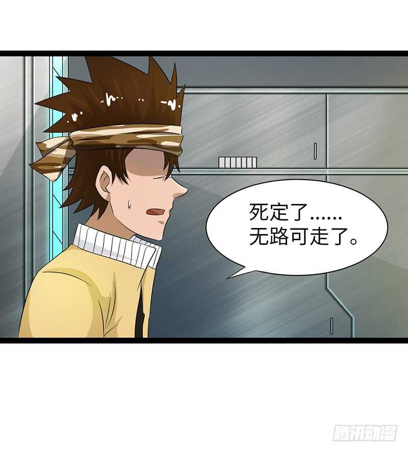 🍲致幻毁灭者 854 第9页
