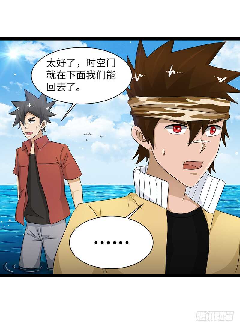 🍲致幻毁灭者 856 第10页