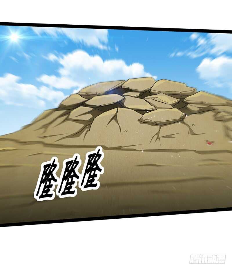 🍲致幻毁灭者 856 第4页
