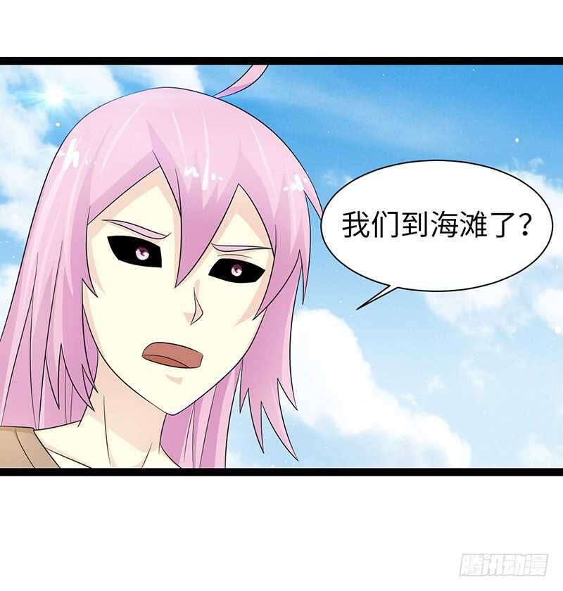 🍲致幻毁灭者 856 第9页