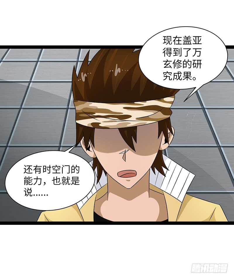 🍲致幻毁灭者 858 第10页