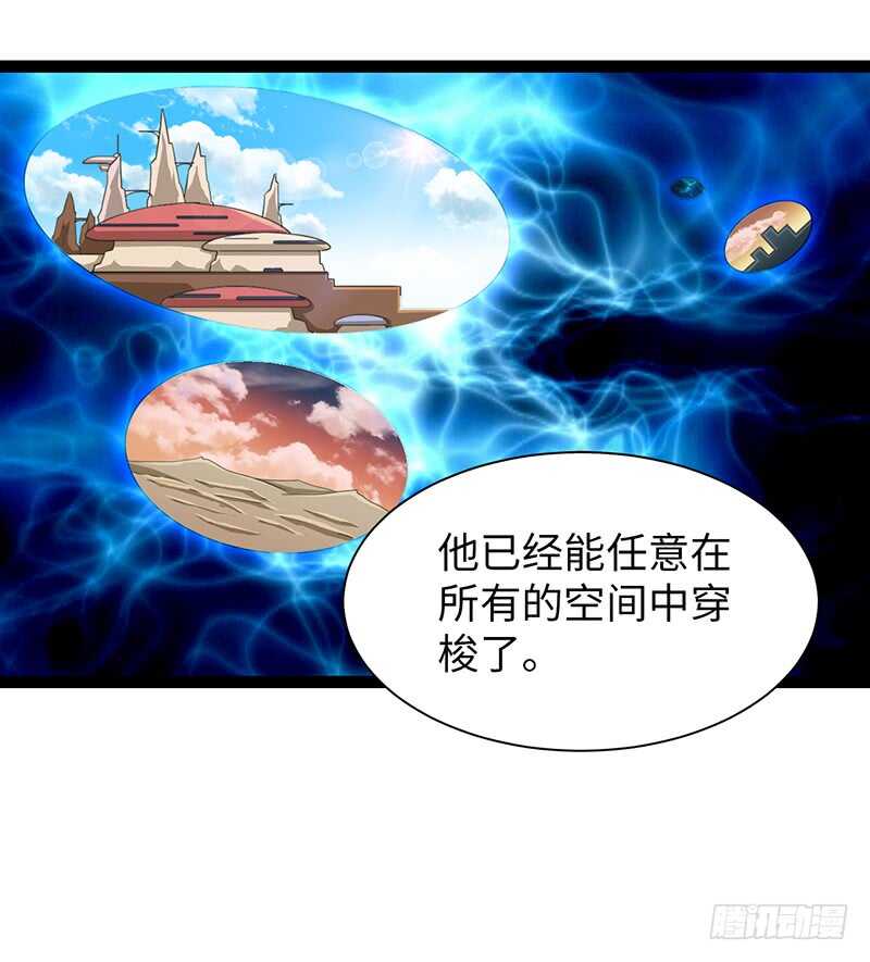🍲致幻毁灭者 858 第11页