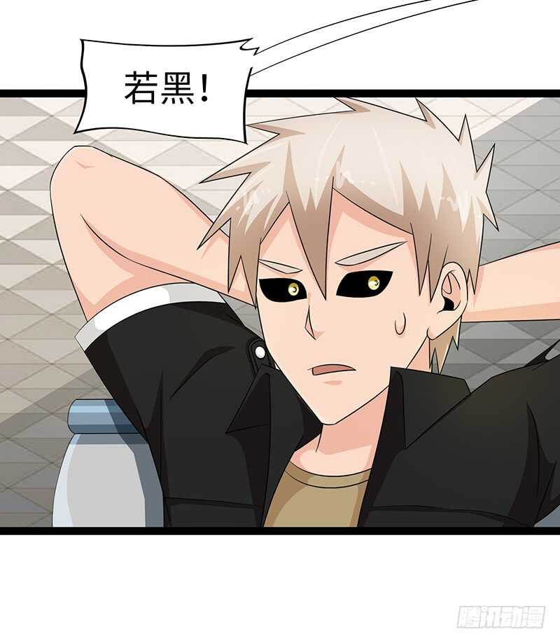 🍲致幻毁灭者 858 第4页