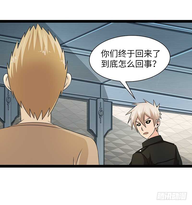 🍲致幻毁灭者 858 第5页