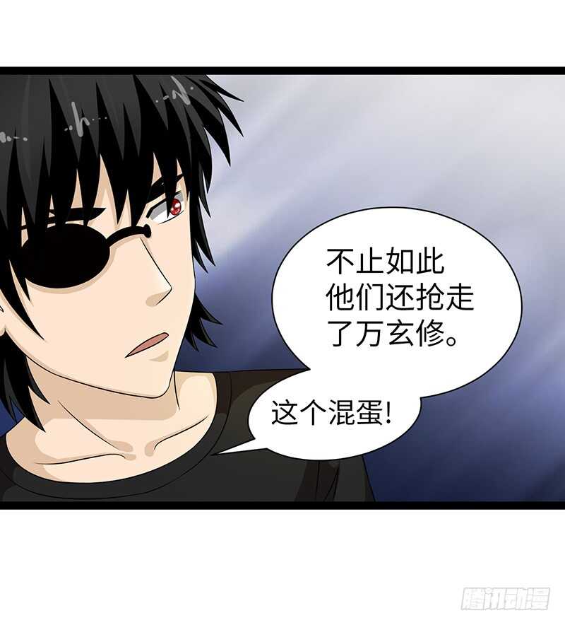 🍲致幻毁灭者 858 第7页