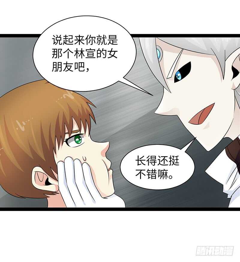 🍲致幻毁灭者 860 第3页