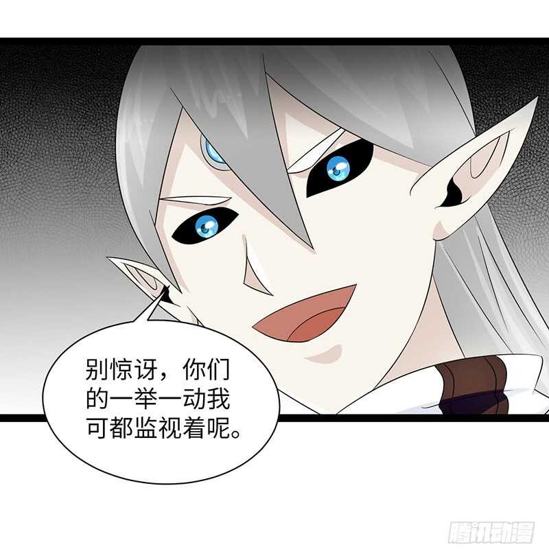 🍲致幻毁灭者 860 第8页