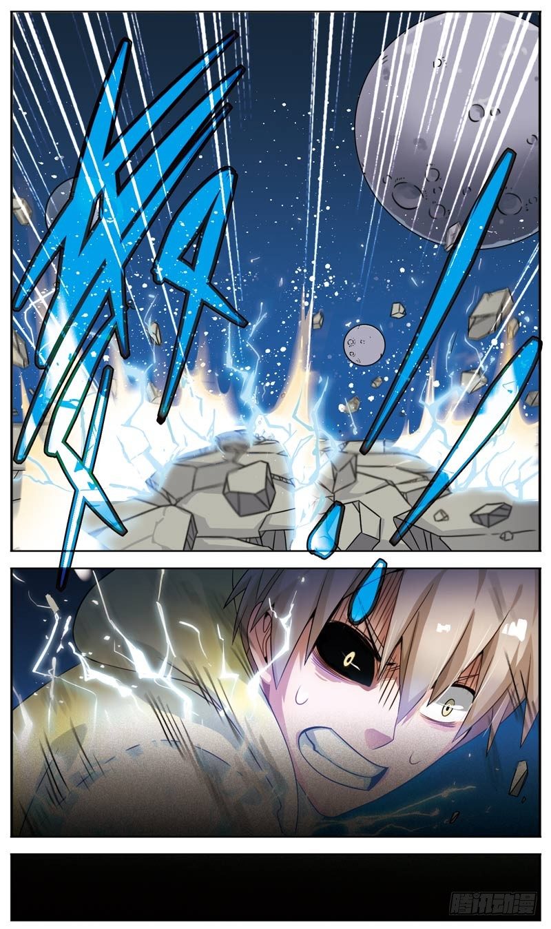 🍲致幻毁灭者 086 第3页