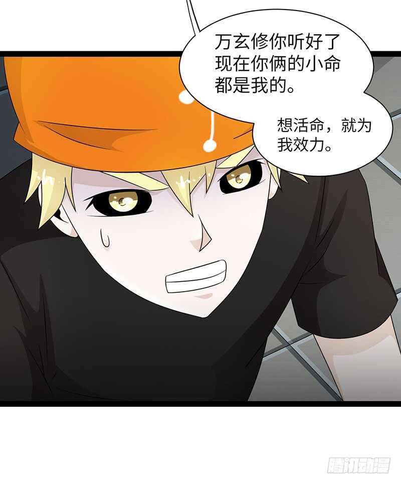 🍲致幻毁灭者 862 第10页