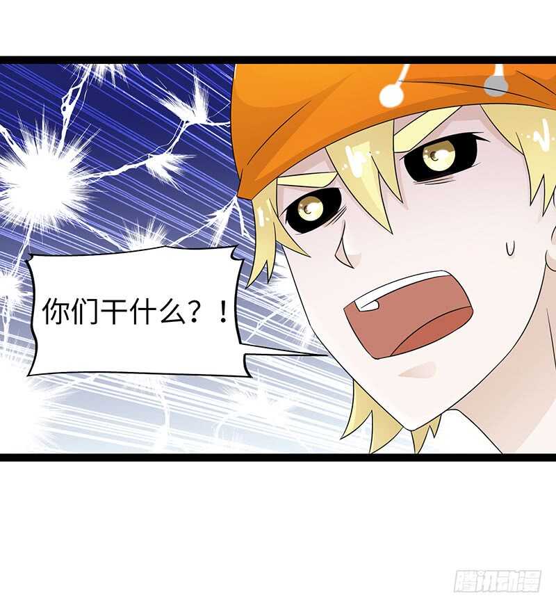 🍲致幻毁灭者 862 第2页