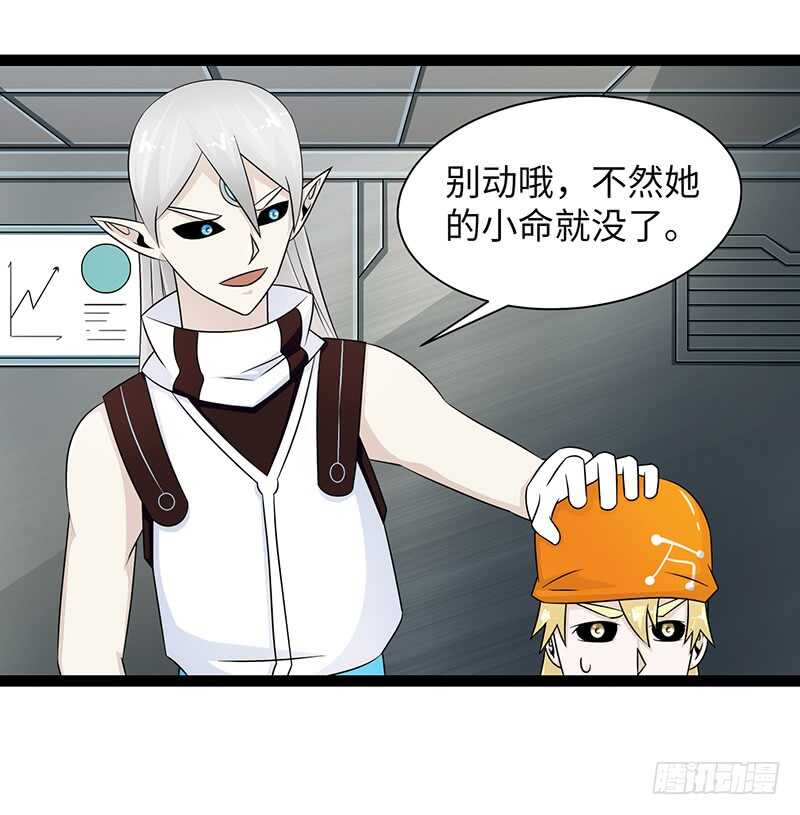 🍲致幻毁灭者 862 第3页