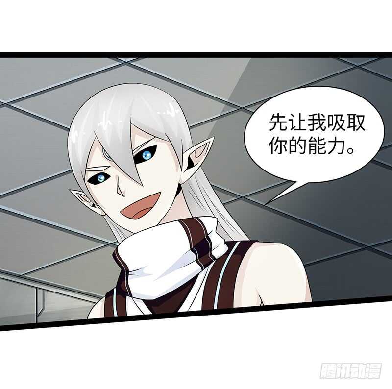 🍲致幻毁灭者 862 第4页