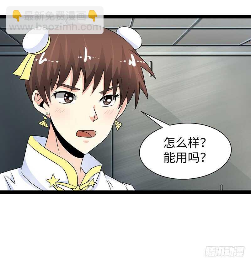🍲致幻毁灭者 862 第7页