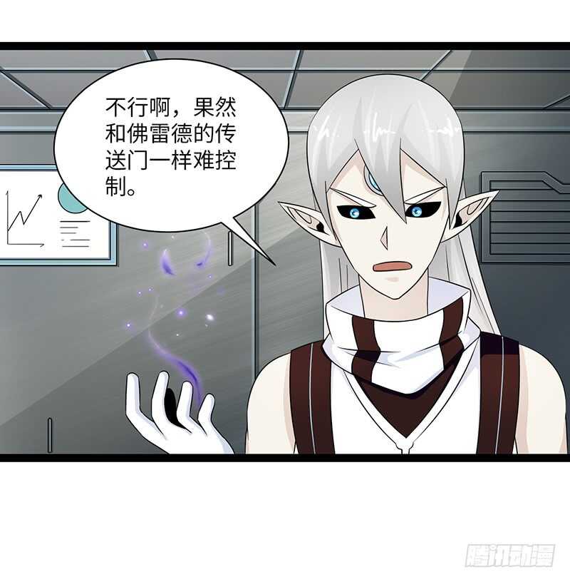 🍲致幻毁灭者 862 第8页