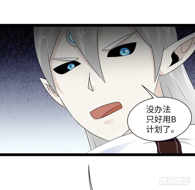 🍲致幻毁灭者 862 第9页