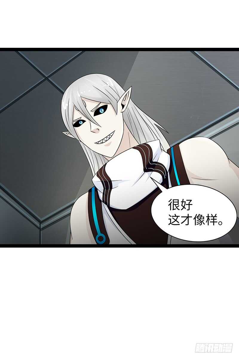 🍲致幻毁灭者 864 第10页
