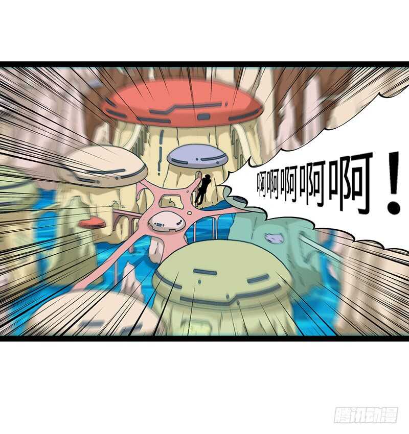 🍲致幻毁灭者 864 第6页