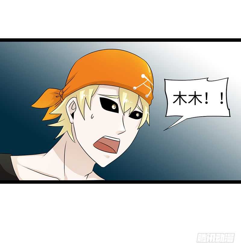 🍲致幻毁灭者 864 第7页