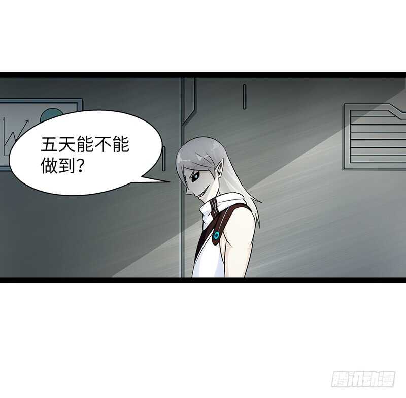 🍲致幻毁灭者 864 第8页
