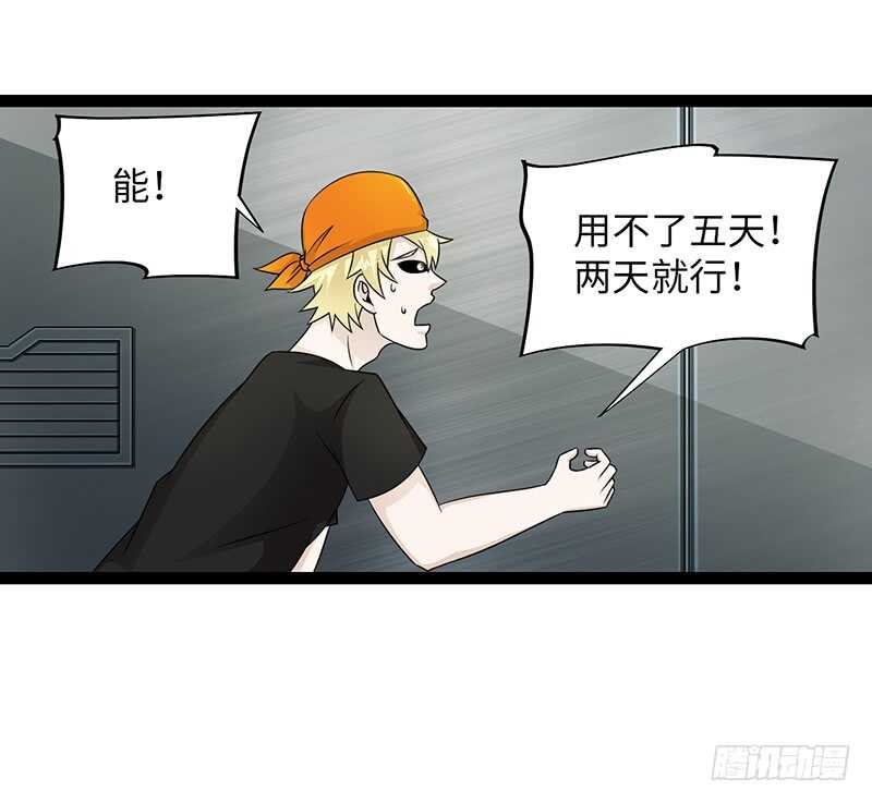 🍲致幻毁灭者 864 第9页