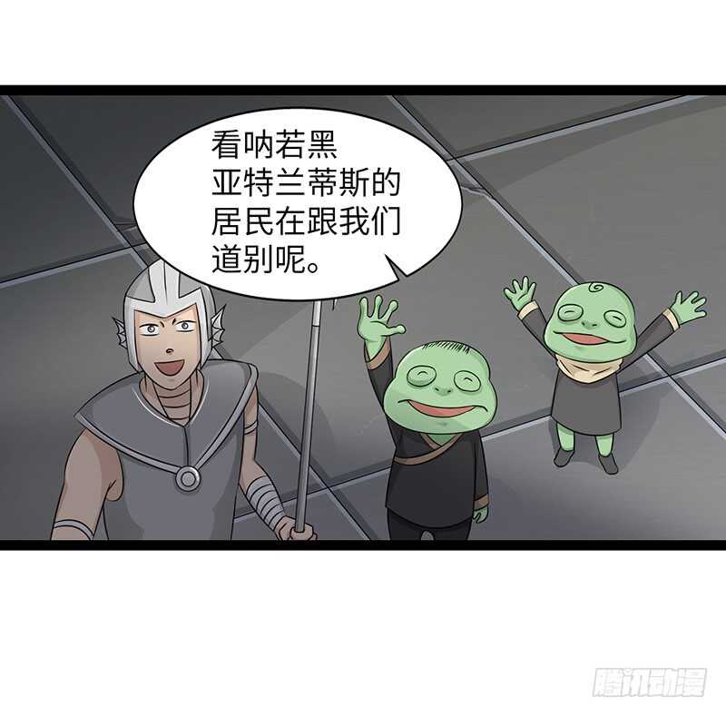 🍲致幻毁灭者 866 第4页