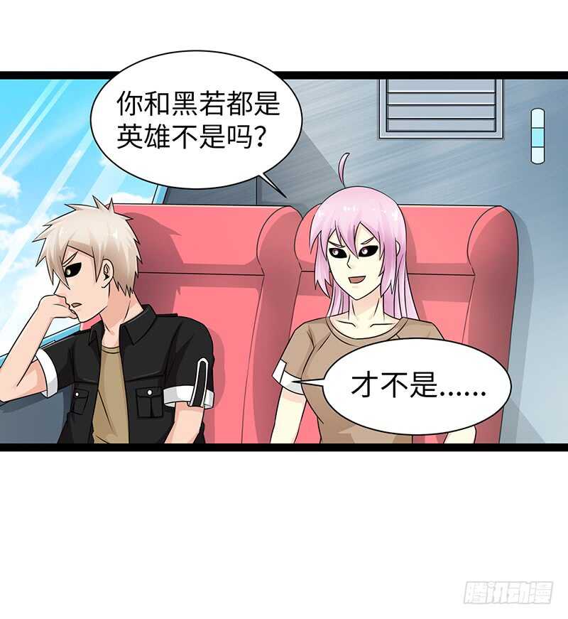 🍲致幻毁灭者 866 第6页