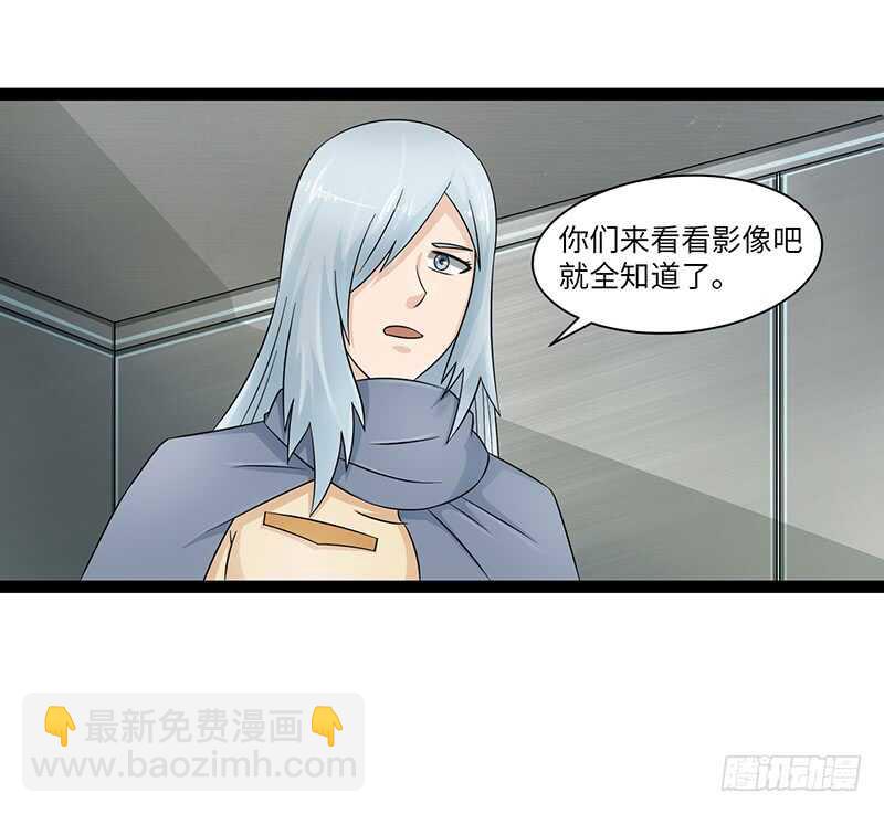 🍲致幻毁灭者 868 第2页