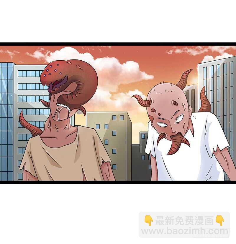 🍲致幻毁灭者 868 第4页