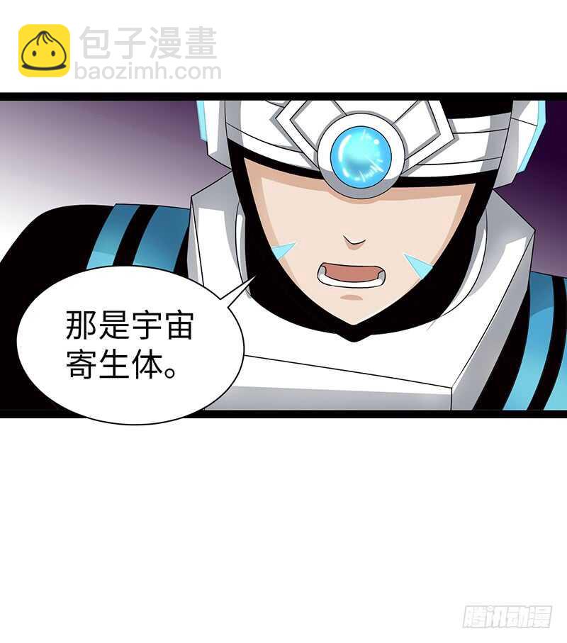 🍲致幻毁灭者 868 第6页