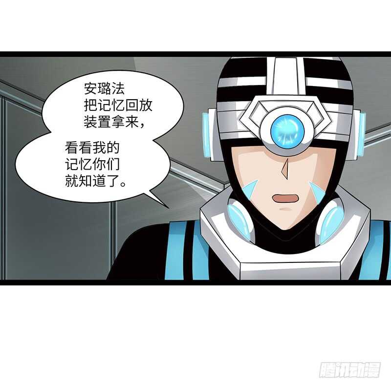 🍲致幻毁灭者 868 第8页