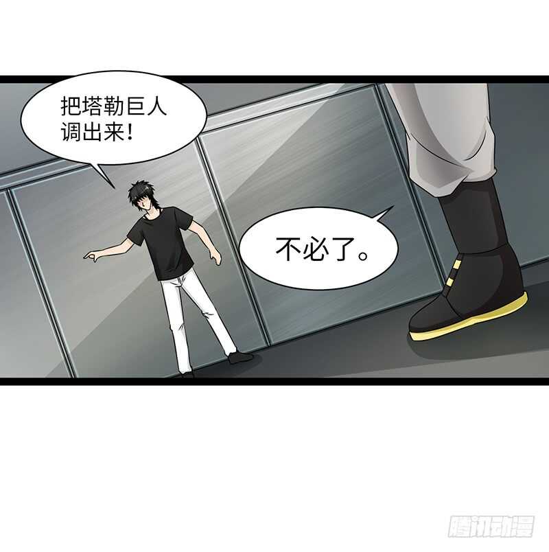 🍲致幻毁灭者 870 第2页