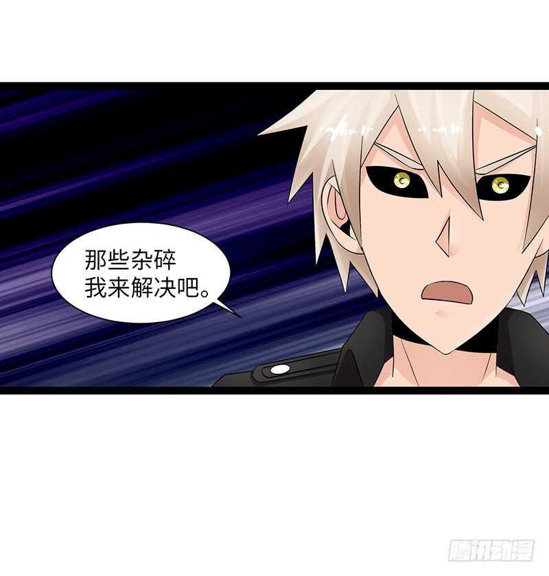 🍲致幻毁灭者 870 第3页