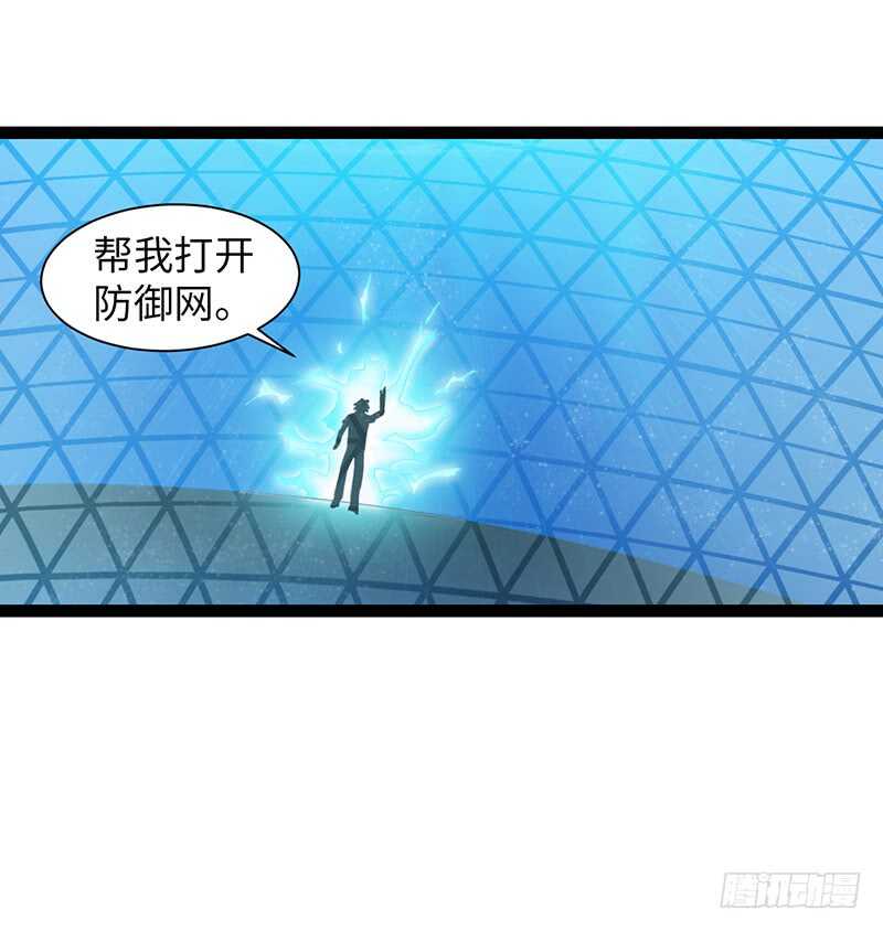 🍲致幻毁灭者 870 第4页