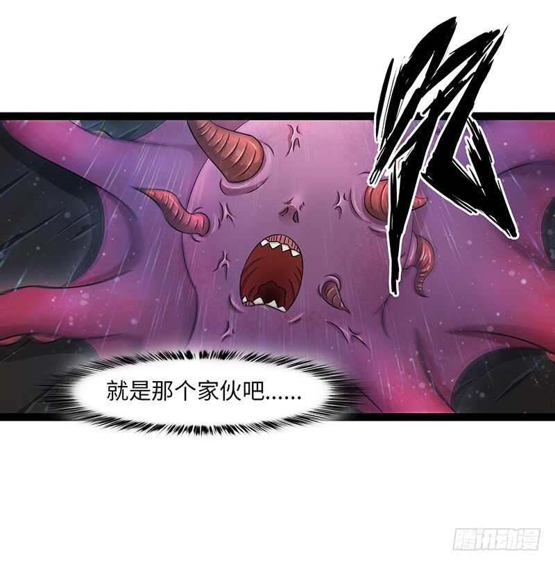 🍲致幻毁灭者 870 第8页