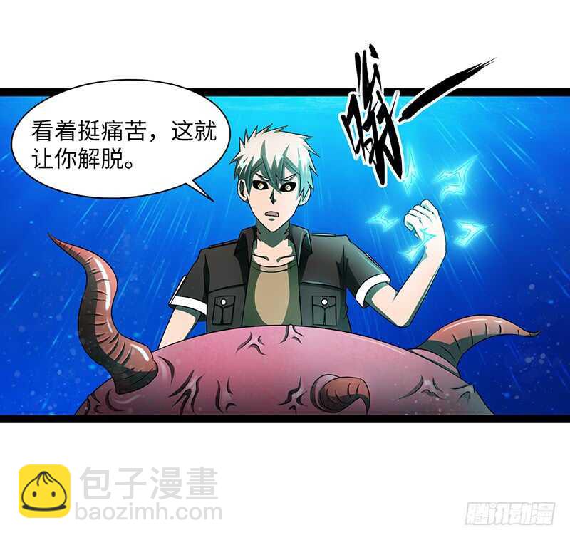 🍲致幻毁灭者 870 第9页