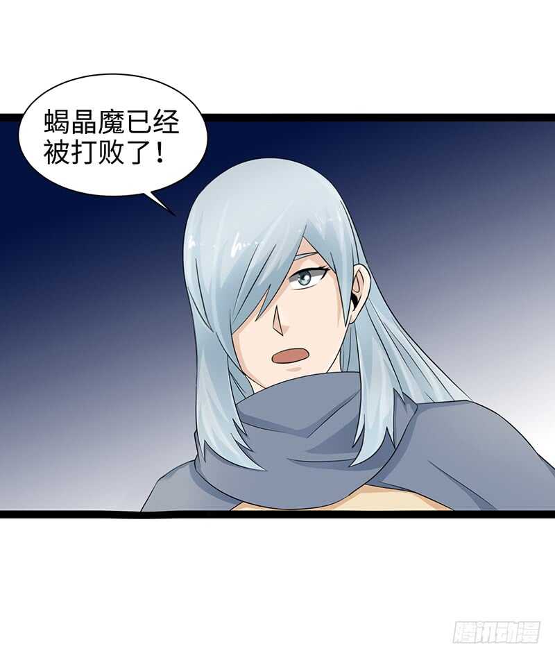 🍲致幻毁灭者 872 第3页