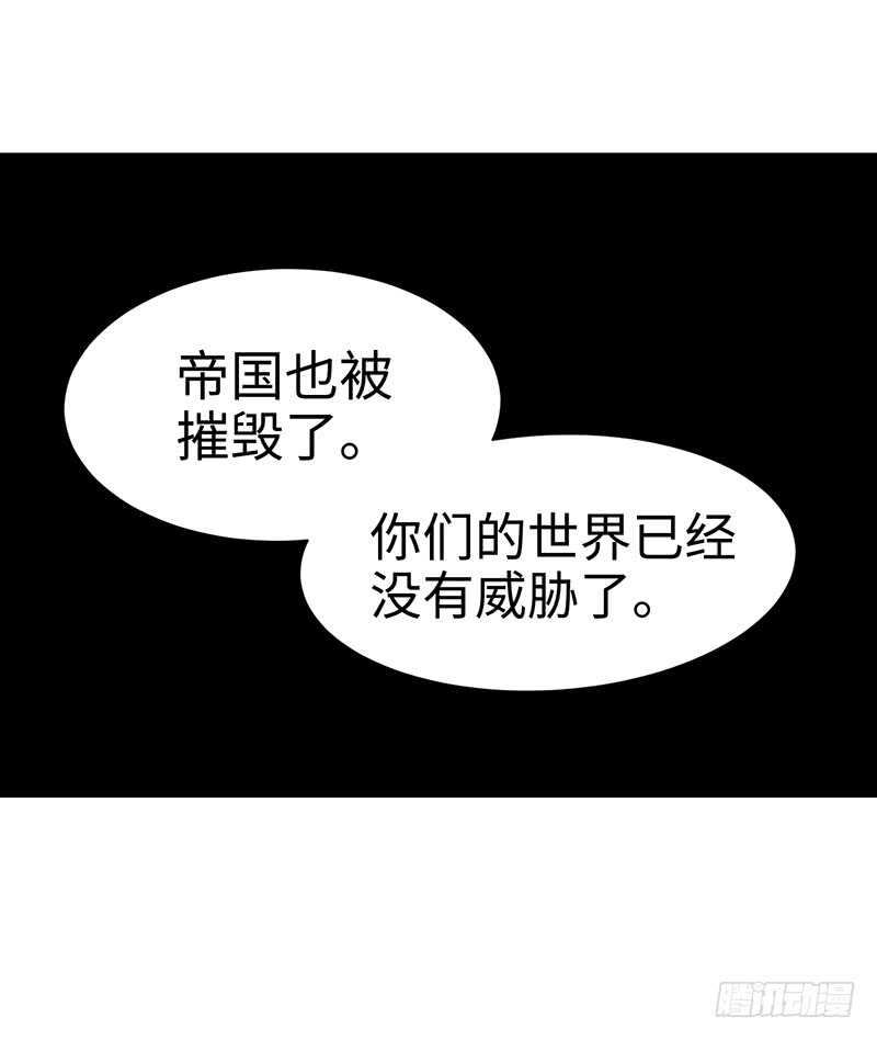 🍲致幻毁灭者 872 第4页