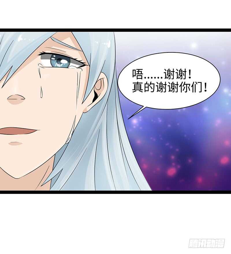 🍲致幻毁灭者 872 第5页