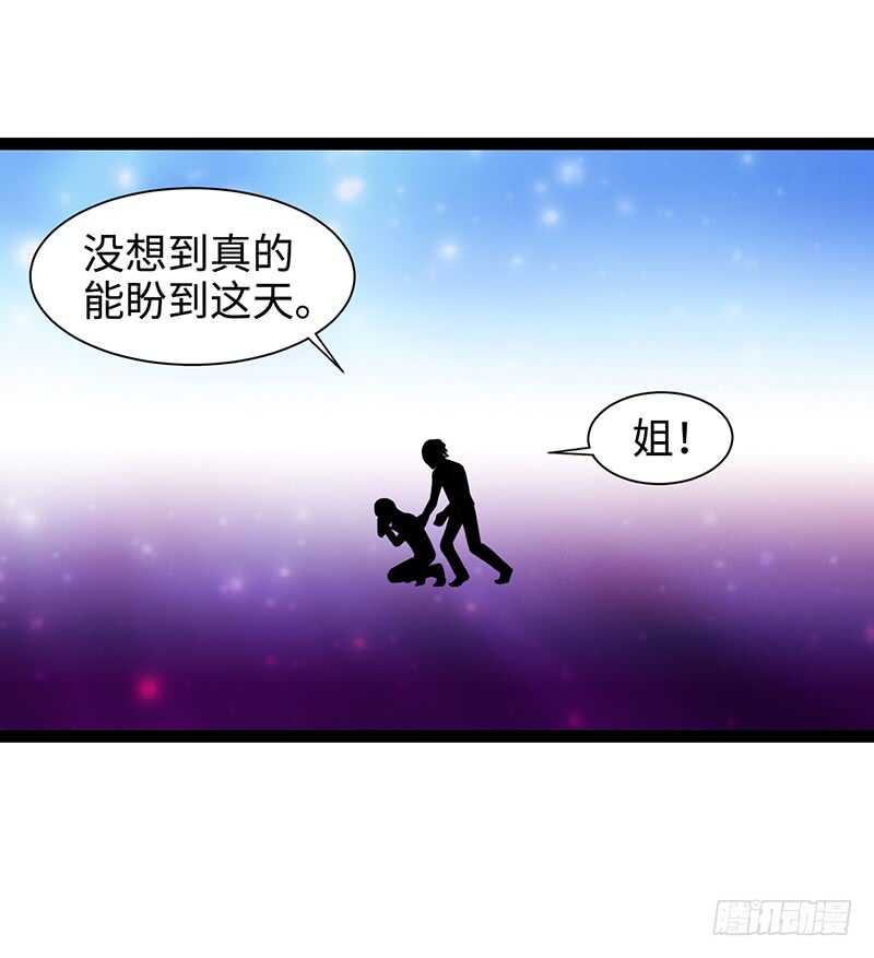 🍲致幻毁灭者 872 第6页