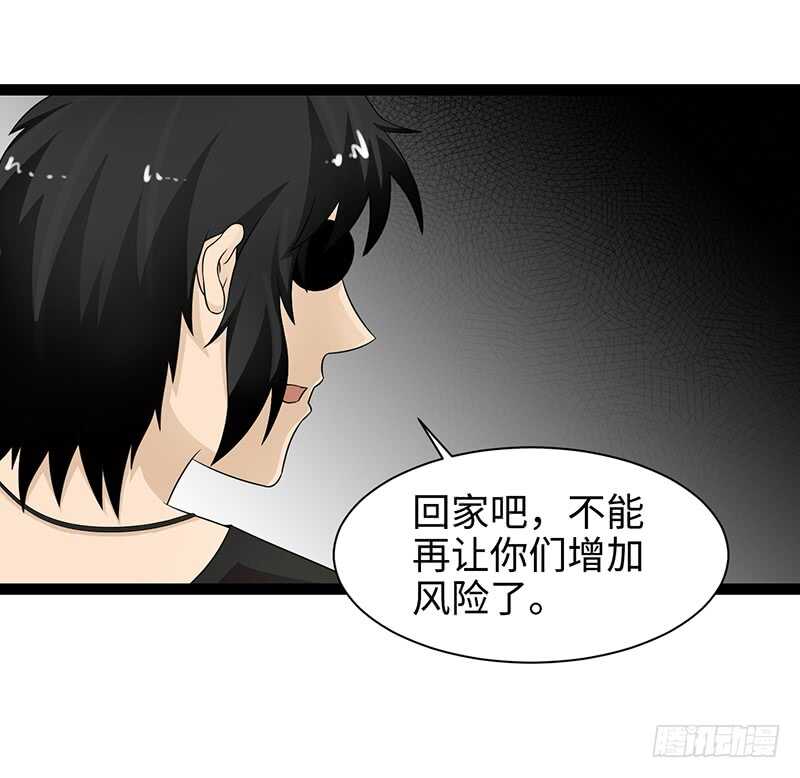 🍲致幻毁灭者 872 第7页